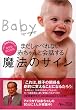 ���@�̃T�C�� �x�r�[��bDVD�u�b�N(DVD�t) (AC MOOK)