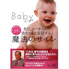 ���@�̃T�C�� �x�r�[��bDVD�u�b�N(DVD�t) (AC MOOK)