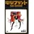 �d���t�����g/GO!GO��� [DVD]