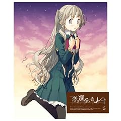 ���ƑI���ƃ`���R���[�g 5(���S���Y�����) [Blu-ray]