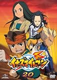 �C�i�Y�}�C���u��20 [DVD]