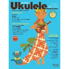 �E�N�����E�}�K�W��Vol.2 ~�A�R�[�X�e�B�b�N�E�M�^�[�E�}�K�W�� Presents(CD�t��) (���b�g�[�~���[�W�b�N�E���b�N (��5��))