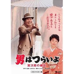 ��46�� �j�͂炢�� �Ў��Y�̉��k HD���}�X�^�[�� [DVD]