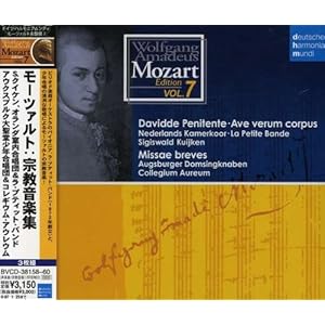 【クリックで詳細表示】モーツァルト：宗教音楽集