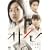 �I�g�V���m [DVD]