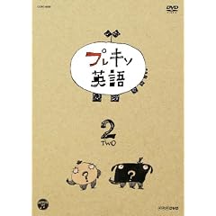 NHKDVD �v���L�\�p��  2