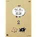 NHKDVD �v���L�\�p��  2