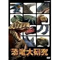 �����匤�� [DVD]