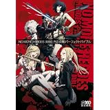 NO MORE HEROES �p�Y�����̊y�� �p�[�t�F�N�g�o�C�u���t�@�~��Xbox�ҏW���ɂ��