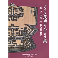 �A�C�k��������悤�W�\�h���イ�̎h�����E�ق����̐��E
