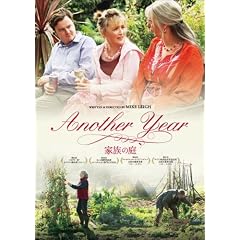 �Ƒ��̒� [DVD]