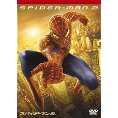 スパイダーマンTM2 デラックス・コレクターズ・エディション