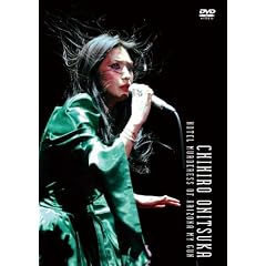 HOTEL MURDERESS OF ARIZONA MY GUN [DVD]