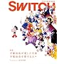 SWITCH vol.26 No.3(�X�C�b�`2008�N3����)���W:��ˎ��������������y ��ˎ�����������l�X
