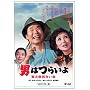 ��15�� �j�͂炢�� �Ў��Y�������P HD���}�X�^�[�� [DVD]