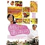 �~�[�ň����܂��傤 [DVD]