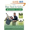 The Plane Truth for Golfers Master Class: Advanced Lessons for Improving Swing Technique and Ball Control for One-Plane and Two-Plane Swings