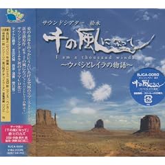 �T�E���h�V�A�^�[ �h���}CD ��̕��ɂȂ���~�E�p�V�ƃ��C���̕���~