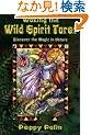 Waking the Wild Spirit Tarot: Discover the Magic in Nature