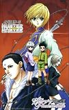 ���A���X�e�[�W HUNTER�~HUNTER A Longing for Phalcnothdk �w偂̋L�� [DVD]