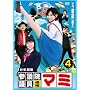 1�������� �Q�c�@�c�����}�~(4) [DVD]