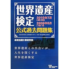 ���E��Y��������ߋ����W�@2010�N7���m2���E1���n/2009�N6���m1���n��