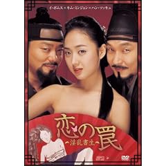 ����㩁\���������\ ���ʔ� [DVD]