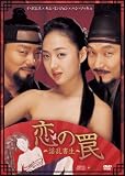 ����㩁\���������\ ���ʔ� [DVD]