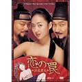 ����㩁\���������\ ���ʔ� [DVD]