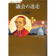 �c��̖��� (�����t�����X�v�� 4)