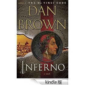 Inferno: A Novel (Robert Langdon)