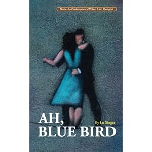 【クリックで詳細表示】Ah， Blue Bird (Stories By Contemporary Writers Fro Shanghai) [ペーパーバック]