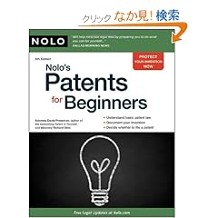 Nolo's Patents for Beginners