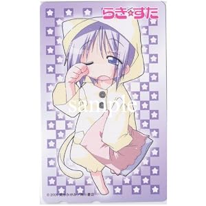 Amazon.co.jp： 柊つかさ (illust.美水かがみ) [らきすた] 角川書店 ...