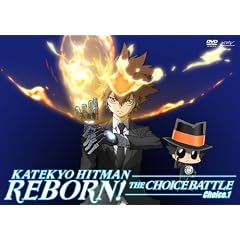 �ƒ닳�t�q�b�g�}��REBORN! �����`���C�X�ҁyChoice.1�z [DVD]