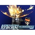 �ƒ닳�t�q�b�g�}��REBORN! �����`���C�X�ҁyChoice.1�z [DVD]