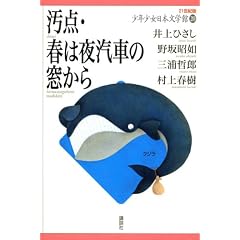 ���_�E�t�͖�D�Ԃ̑����� (21���I�ŏ��N�������{���w��)