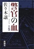 �x���̌� �㊪