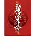 �V�t ���v���y���񐶎Y����z(�W���P�b�gA) [DVD]