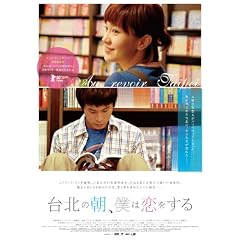 ��k�̒��A�l�͗������� [DVD]