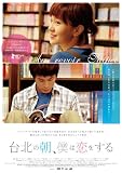 ��k�̒��A�l�͗������� [DVD]