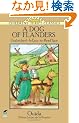 A Dog of Flanders: Unabridged; In Easy-to-Read Type (Dover Children's Thrift Classics)