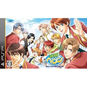 �w���w���� BOY'S LOVE SCRAMBLE!