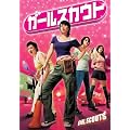 �K�[���X�J�E�g [DVD]