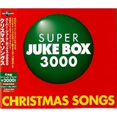 �X�[�p�[�E�W���[�N�E�{�b�N�X3000~�N���X�}�X�E�\���O�X
