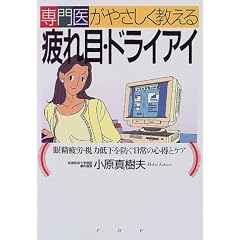 ���オ�₳������������ځE�h���C�A�C�\�ᐸ��J�E���͒ቺ��h������̐S���ƃP�A