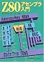 Z80�A�Z���u������