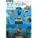 �Z�u�E�}�j���@�t�B���s���@ (�^�r�g��)