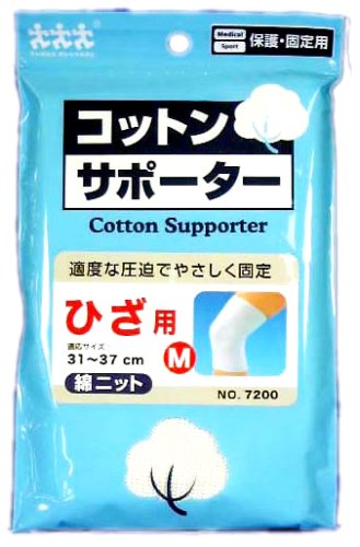  綿ニット NO.7200 ひざ用 M