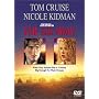 �y���Ȃ��n�� [DVD]